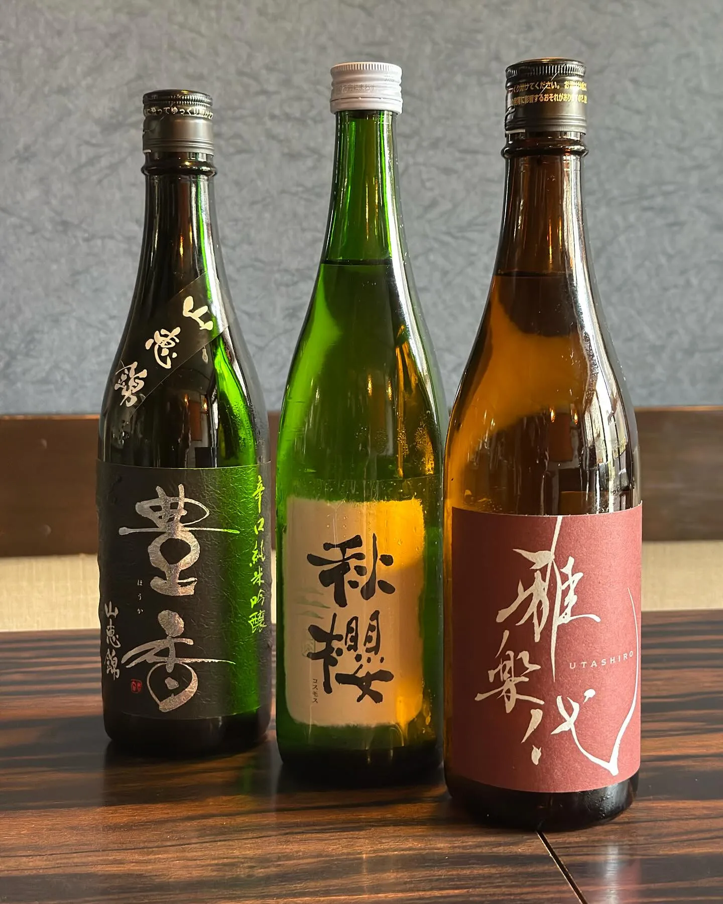 【日本酒】